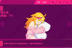 喵斯快跑：我们的世界乐章已被改写，你可否谛听我的呢喃？图片