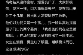 乡村版丧尸图片
