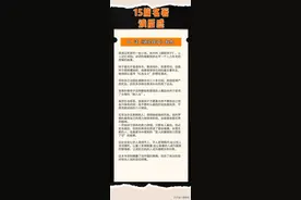 精选15篇名著读后感图片