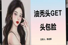 紧急“曝光”这些垃圾洗发水 蜂花上榜！这些小众国货出圈图片