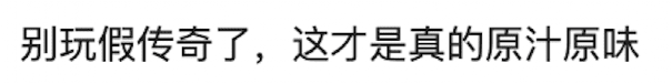 奥特曼新游“开服秒下线”，中手游或成最大输家？