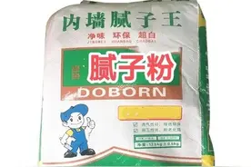 如何选购合格的腻子粉？避免与甲醛为伍图片