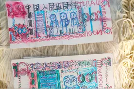 一场心甘情愿的赔本生意图片