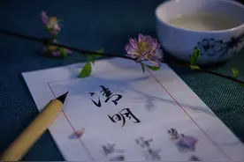 明日清明，上坟建议不用2果，不带3物，讲究老传统，福气自然来图片