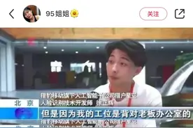 你永远不知道人脸识别背后的秘密，太离谱了哈哈哈哈图片