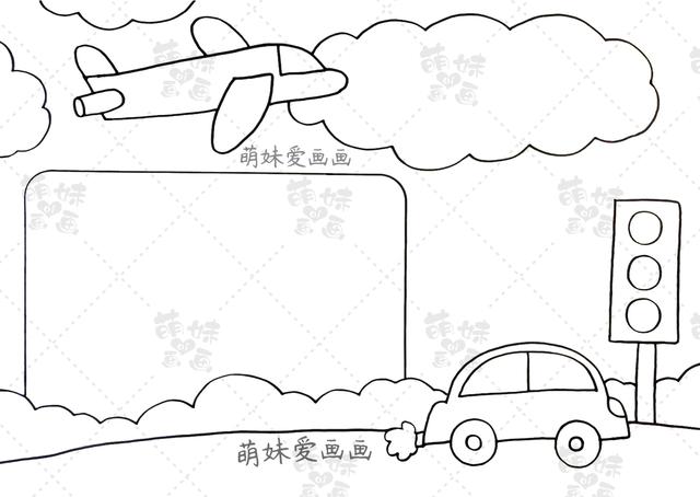 关于一年级简单安全手抄报内容（含文字内容的小学生2022交通安全手抄报模板合集）