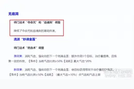 梦幻西游2022年五开配号心得 附175及129的优劣分析图片