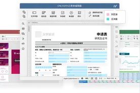 推荐5款在线文档工具，提高效率早下班！图片
