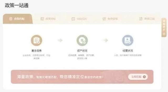 【一网通办五周年】@普陀区企业，您的“企业专属网页”升级啦！