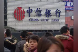 野蛮催收，私自扣款，中信银行信用卡没激活为什么扣年费图片