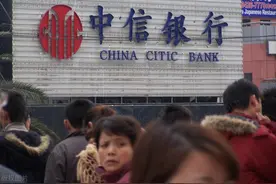 野蛮催收，私自扣款，中信银行信用卡没激活为什么扣年费图片