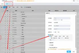 辅助核算还是明细科目？教你一招，做账就是这么简单图片