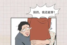古代男人内裤到底为何物？图片