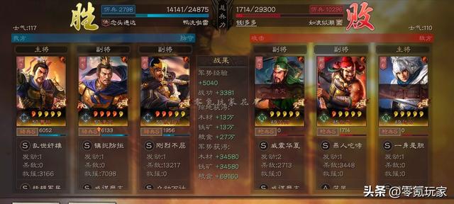 三国志战略版：夏侯惇最强玩法，一周116万战功，与司马懿一样强
