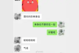 “你肯定对我有好感！”普信男的聊天记录给我整无语了…图片