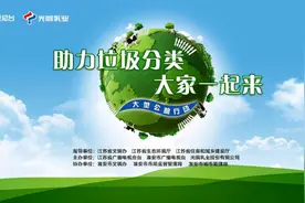 任意规格，不限品牌，光明乳业牛奶纸盒回收行动走进全国81个垃圾分类重点城市图片