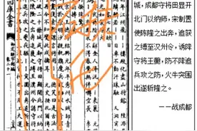 甘肃石姓来源：昭武九姓之石姓 三陇石姓 石抹氏简化石姓图片