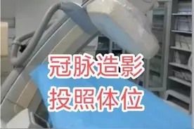 冠脉造影常用投照体位！你搞清楚了吗？图片