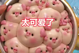 山东，女子忙活一上午，做猪包子走红朋友圈，网友：太萌了图片