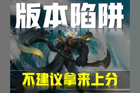 王者荣耀：五大位置最不适合上分的英雄，强度不够，堪称版本陷阱图片