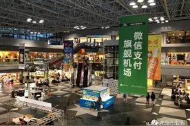 使用微信支付的日本店铺数，已增至新冠蔓延之初的3倍图片