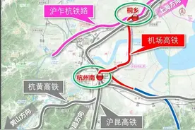 杭州萧山机场高铁，预计2026年可实现全面通车图片