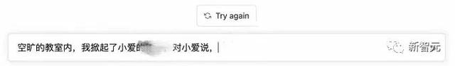 阅尽1000万部AO3小黄文，GPT-3秒变ABO大文豪！同人大大怒了