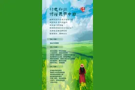 免门票！到三月底图片