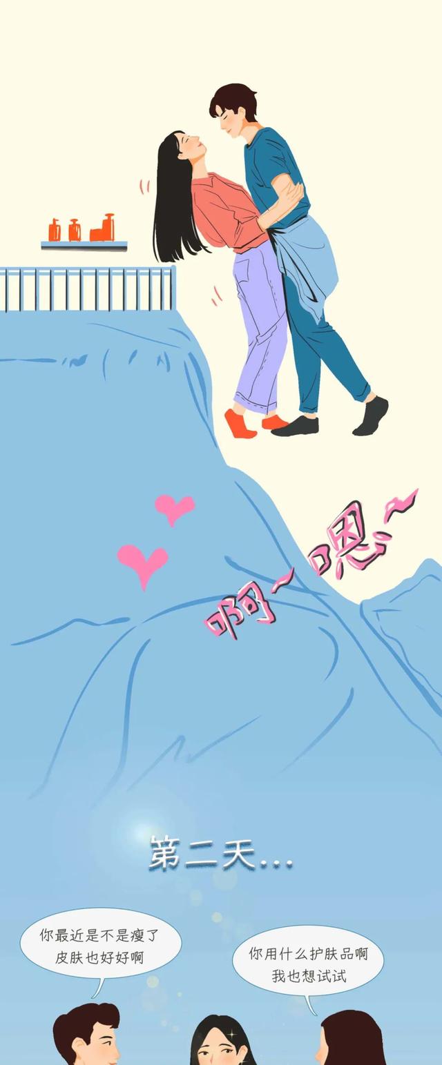 夫妻性生活与女性健康的关系被发现！适度同房女性能收获几大好处