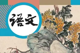 人教版初中语文7年级上册上学期电子版教材课本下载资源分享图片