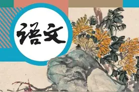 人教版初中语文7年级上册上学期电子版教材课本下载资源分享图片