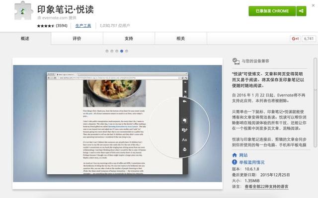 ins助手谷歌版下载