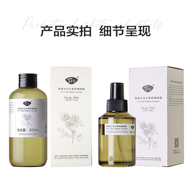 阿芙玫瑰身体乳怎么样