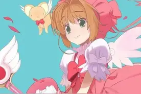 《魔卡少女樱》库洛牌图片