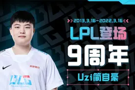 从数据来看UZI似乎是LPL垫底，被Viper和Elk单点爆破图片