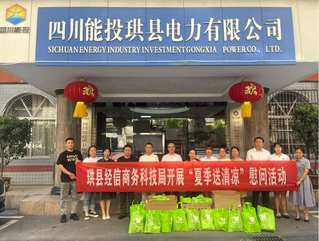 四川省民生研究会新媒体中心-官网