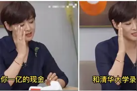 北京坐拥3套房的“拆二代”，悲惨现状曝光：难怪你赚不到钱图片