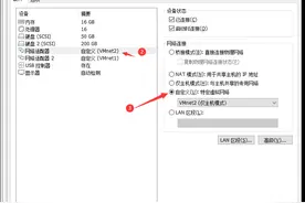 如何使用电脑桥接eve，远程网页管理模拟器中的设备？图片