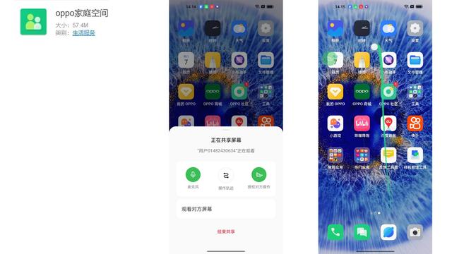 远程协助功能大横评：解决父母用机难题的第一步