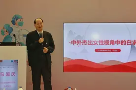 白求恩精神永不过时——中外杰出女性视角中的白求恩图片
