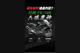 机车绰号 谁最炸裂？图片