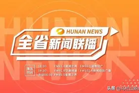 我省多举措加强大中小学生德育教育图片