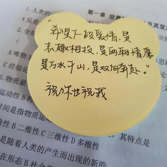 分手后前任说这些话其实是在给你留台阶(分手后让对方照顾好自己的话)