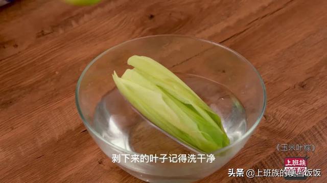 超详细的包粽子教程，肉香米软，上桌一秒被抢光