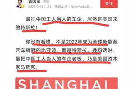 特斯拉工厂和我们自己工厂的对比，为什么我们输这么多？图片