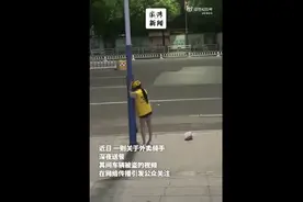 外卖女骑手深夜被盗车后大哭？警方：系蓄意摆拍图片