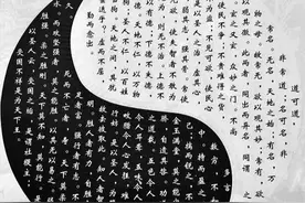 插画集‖太极八卦头像壁纸图片