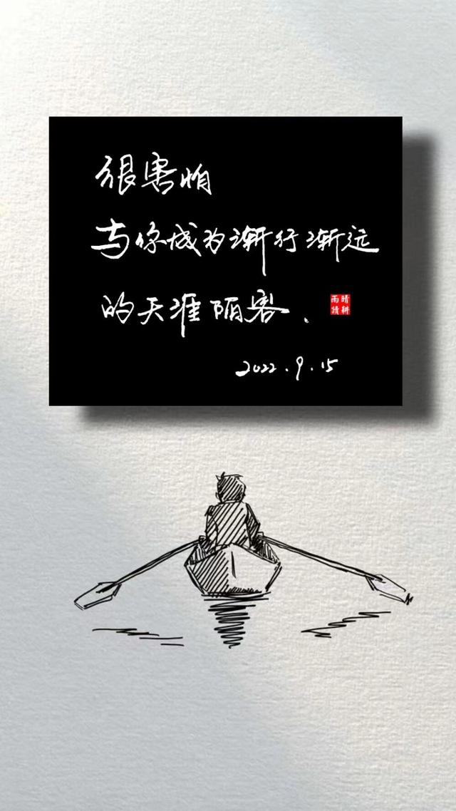 不乱于心,不困于情,不畏将来,不念过往,如此,安好