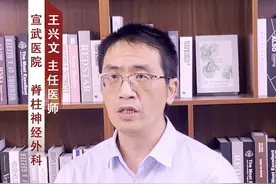 颈椎手术、腰椎手术，术后应该怎么做运动？#健康守护计划图片