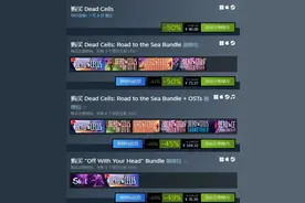 「基德游戏」STEAM夏日促销第七弹肉鸽游戏，超给力折扣图片